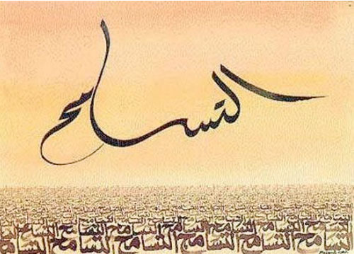 Hz. Muhammed'ten (S.A.V) 12 altın öğüt!