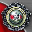 Yurdum insanının muhbirlik Merakı