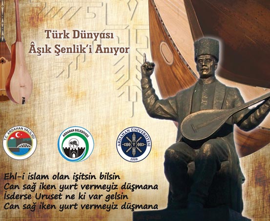 Aşık Şenlik, Ardahan ve İstanbulda anılacak