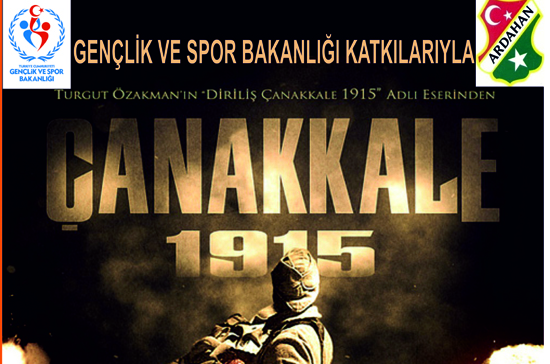 Ardahan'da "Çanakkale 1915" filmi gösterildi