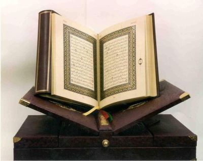 KUR'AN-I KERİM ZİYAFETİNE DAVET