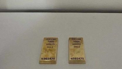 Kars’ta 2 kilo külçe altın ele geçirildi